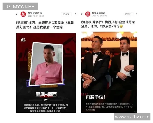 C罗与梅西巅峰对决精彩集锦回顾足球历史上的传奇时刻 C罗与梅西巅峰对决精彩集锦回顾足球历史上的传奇时刻