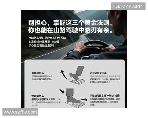 探索越野鞋品牌的魅力与选择指南助你征服每一条山路