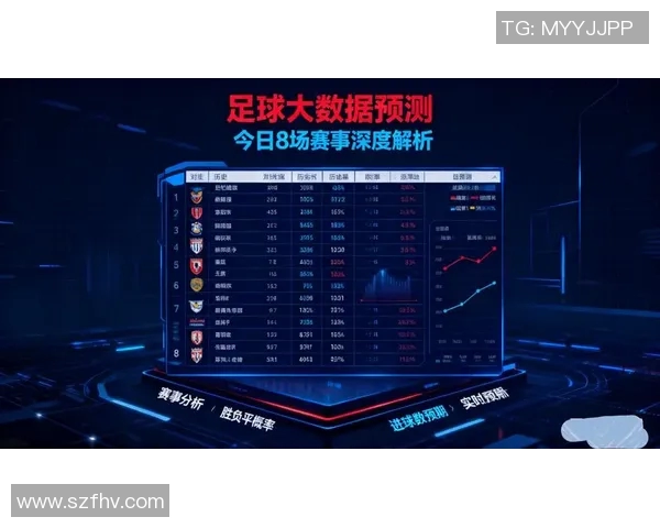 新浪网足球比赛即时直播全方位解析精彩赛事实时互动体验