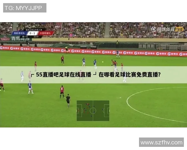 啾咪足球比赛直播观看指南及平台推荐一览