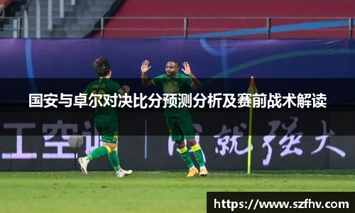 leyu.乐鱼app下载